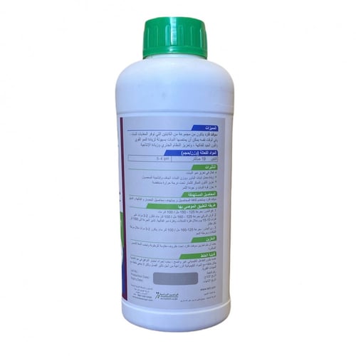 سماد سوفت قارد