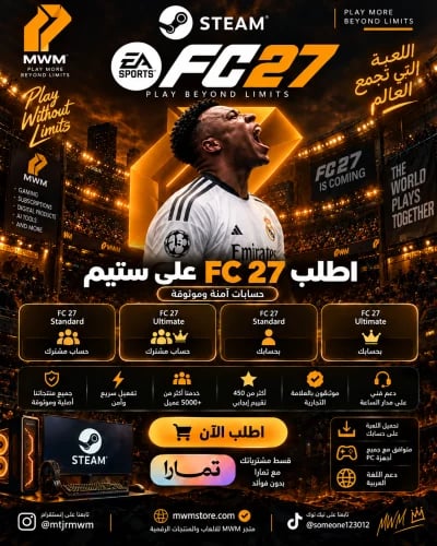 FC 27 Ultimate Edition | Steam FC 27 ستيم التمت حس...