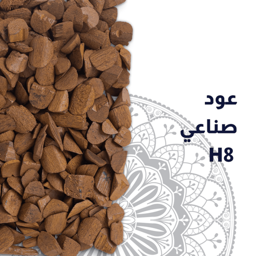 عود صناعي H8