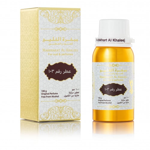 في نفس خط 212 Vip