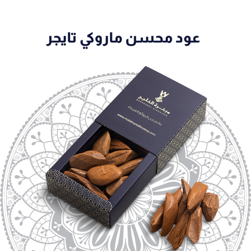 عود محسن ماروكي تايجر