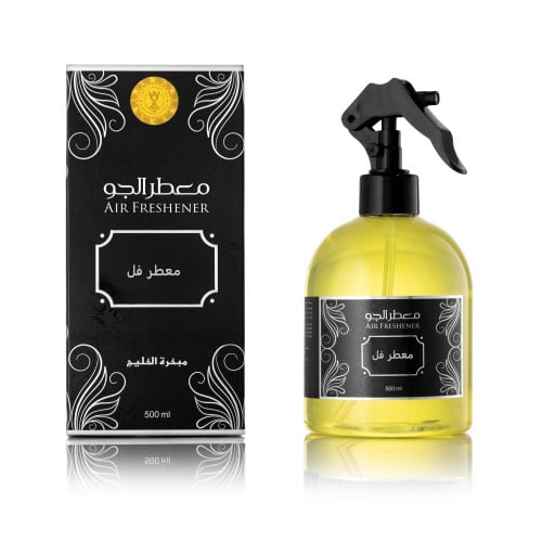 معطر جو فل