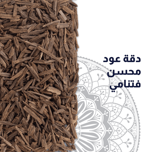 دقة عود محسن فتنامي