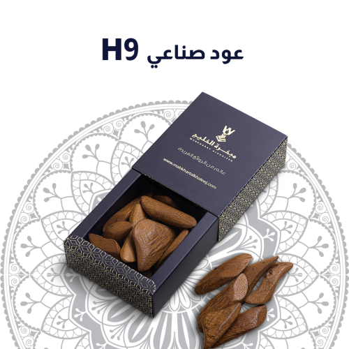 عود صناعي H9