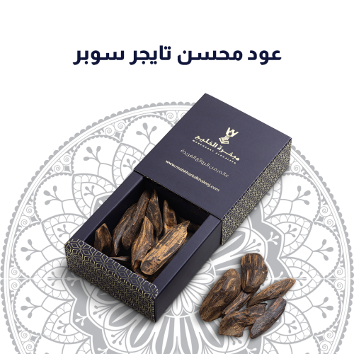 عود محسن تايجر سوبر