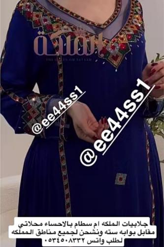 جلابية كريستال قطري