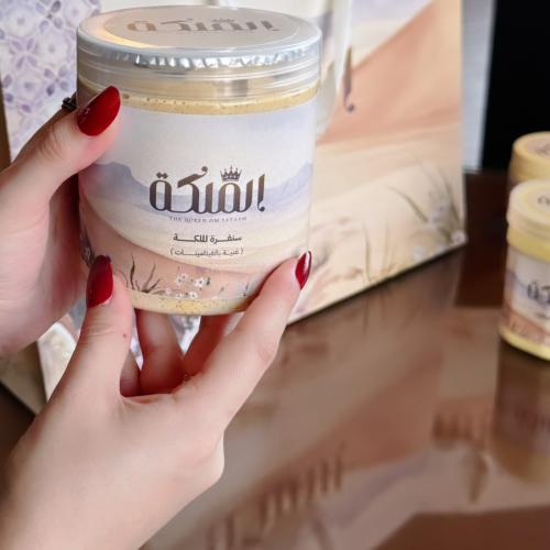 صنفرة الفيتامين