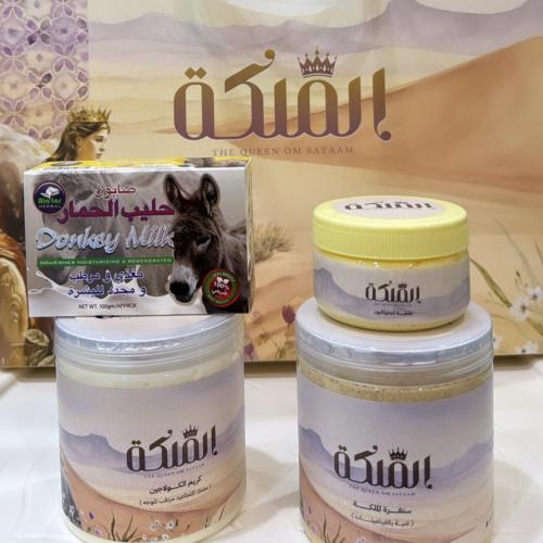 بكج العيد