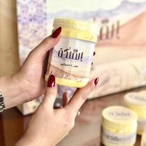 كريم حجم كبير