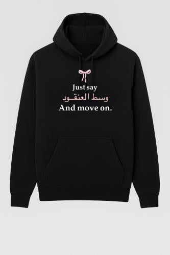 هودي وسط العنقود( طباعة - تطريز )