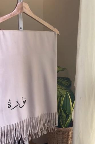شال انيق ( طباعه بالاسم)