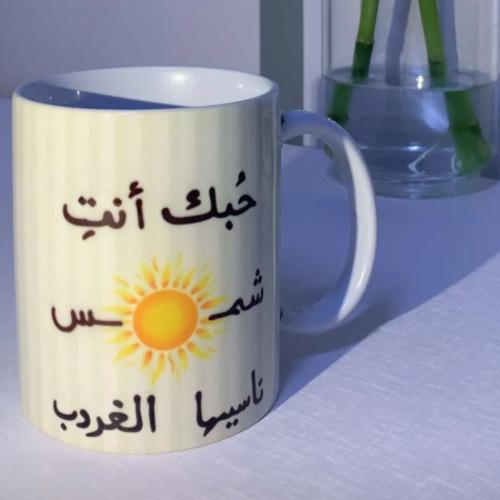 كوب شمس