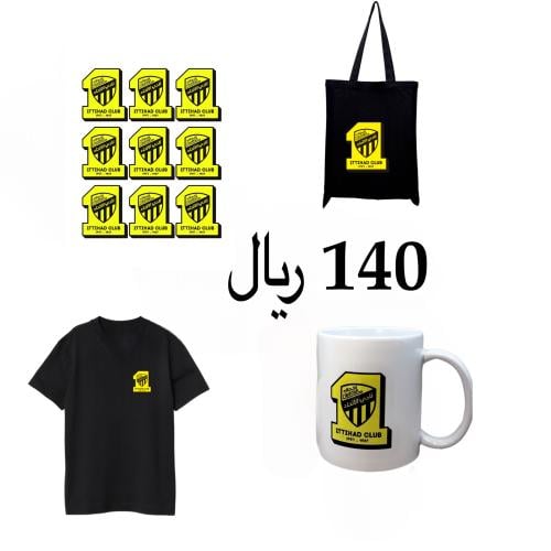بوكس العرض الاتحاد