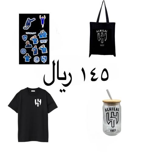 بوكس العرض الهلال اسود