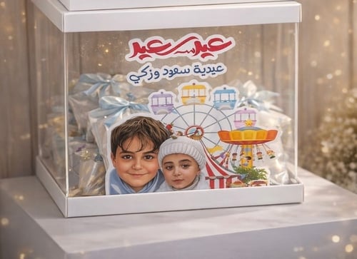 بوكس عيديات