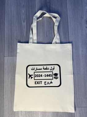 توت باق اخر دفعة مسارات