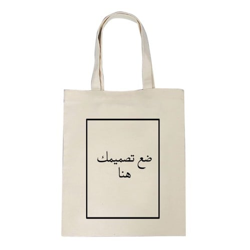 توت باق عرض خاص .