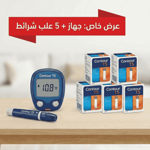 عرض جهاز كونتور تي اس مع 5 علب اشرطة