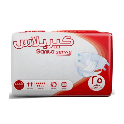 حفائض كبار السن كير بلاس