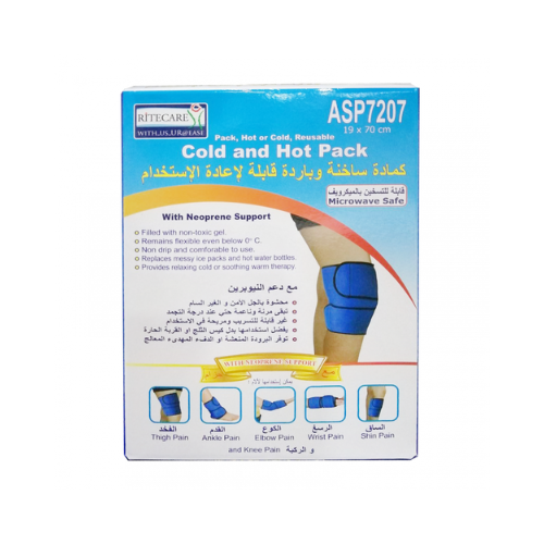 كمادة حار وبارد جل للركبة والكاحل والكوع ASP7207