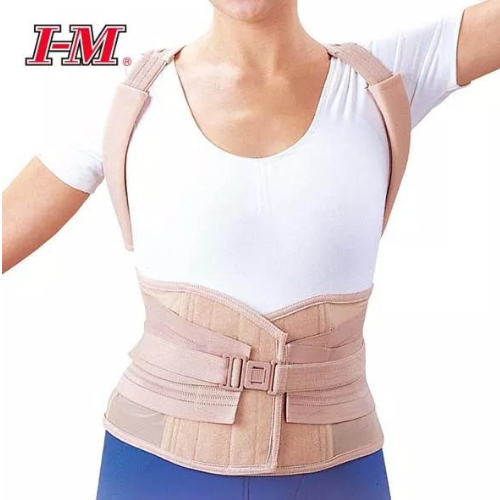 دعامة الكتف OH-103