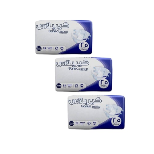 حفائض كبار السن كير بلاس