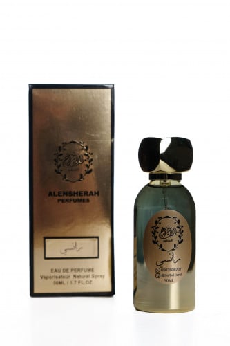 عطر رانسي