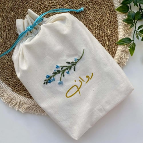 أكياس هدايا مطرزة تطريز يدوي