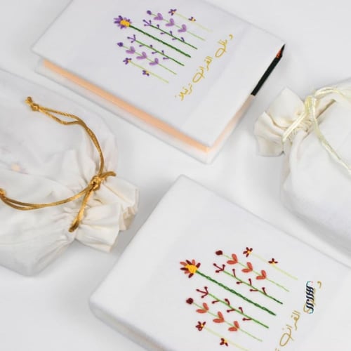 غلاف مصحف مطرز يدويًا – تصميم هدى