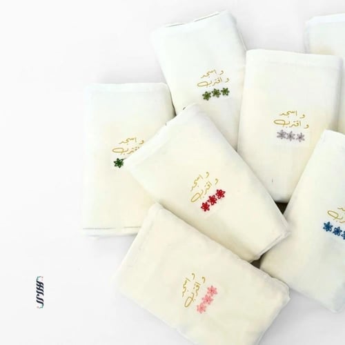 سجادة صلاة ( الجيب )مطرزة يدوياً