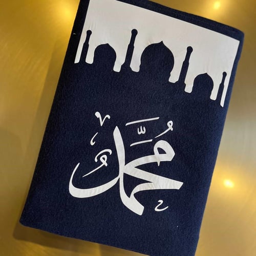 غلاف مصحف طباعة ( بالفينيل )