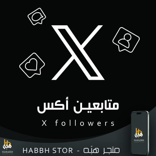 شراء متابعين تويتر اجانب
