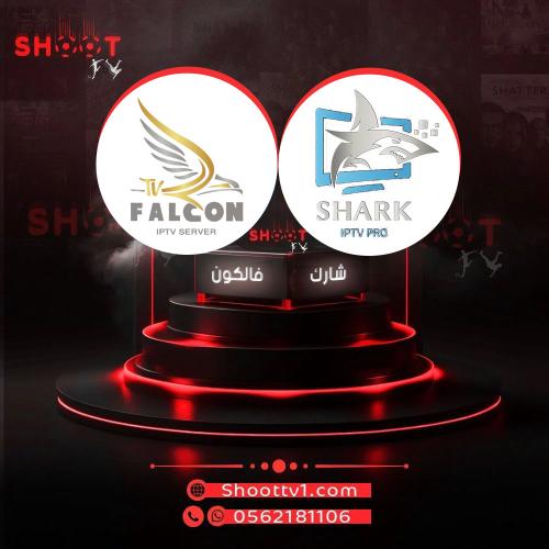 عرض فالكون + شارك