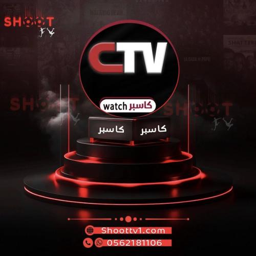 كاسبر (سنة+3شهور)