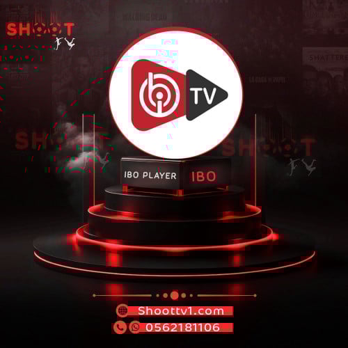 تفعيل تطبيق ibo (مدى الحياة)