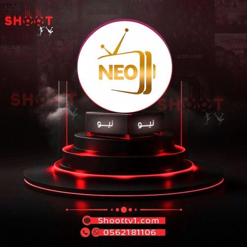 اشتراك Neo 4k شهر