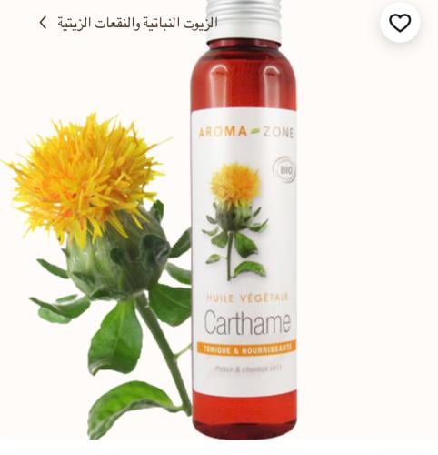 زيت القرطم ( العصفر ) العضوي