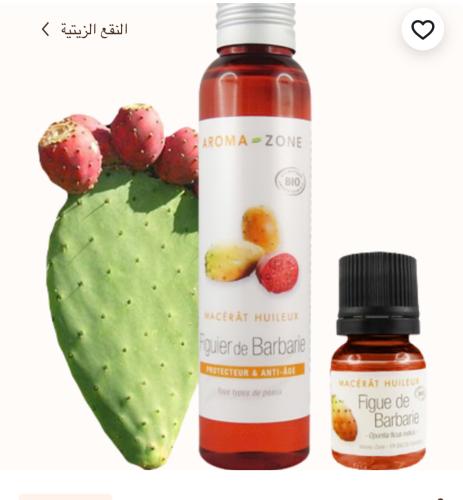 زيت التين الشوكي العضوي