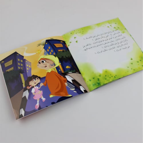 قصص | جنى في زيارة لجارتها