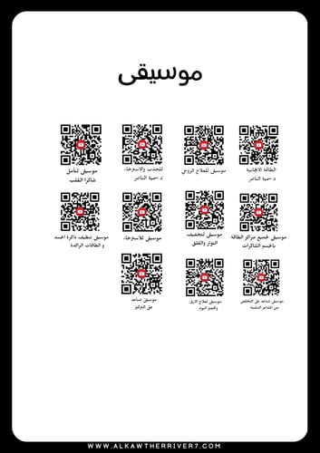 مفكرة لتلوين الماندلا