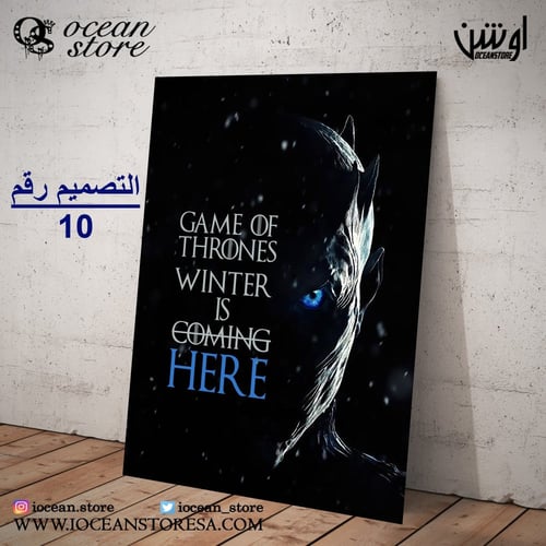 لوحة / بوستر معدني - Game OF Thrones - قيم اوف ثرو...