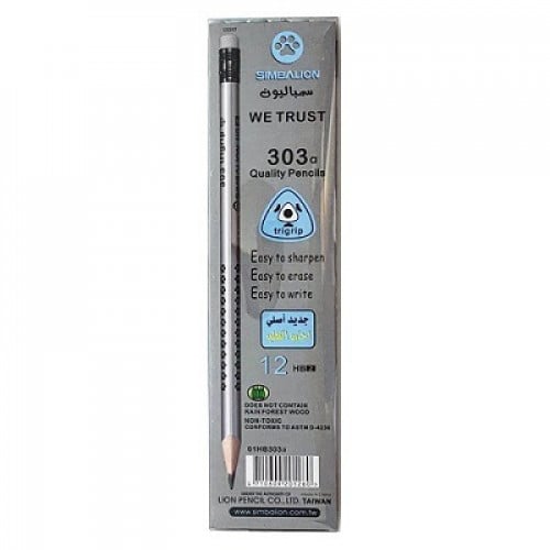 سمبا مراسم HB2 فضي