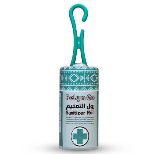 فيلاين قو رول للتعقيم و إزالة الشعر الميت للحيوانا...