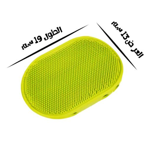 قفاز غسيل للقطط والكلاب 2 في 1 لون أخضر