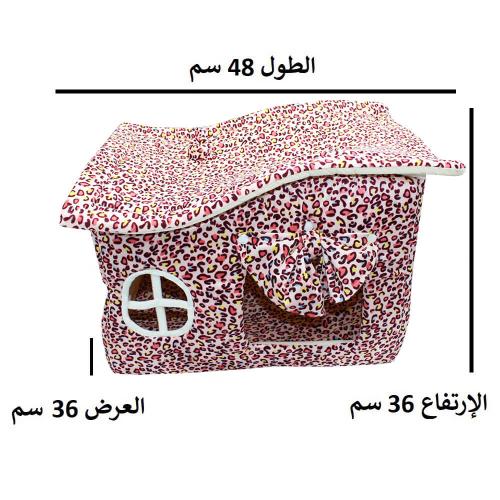 بيت للقطط على شكل جلد النمر وردي