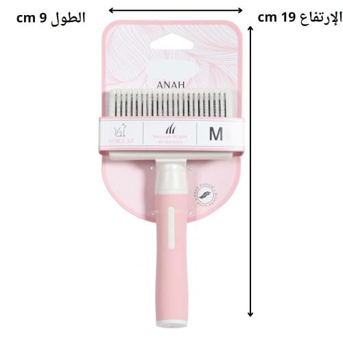 زولكس مشط حديد للقطط مع زر تحرير الشعر الخشن