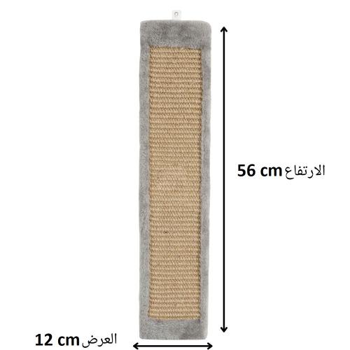 زولكس خداشة جدارية للقطط رمادي