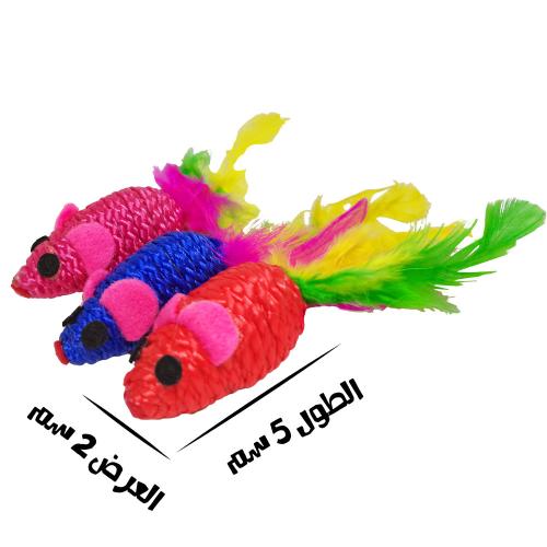 لعبة الفأرة 3 قطع