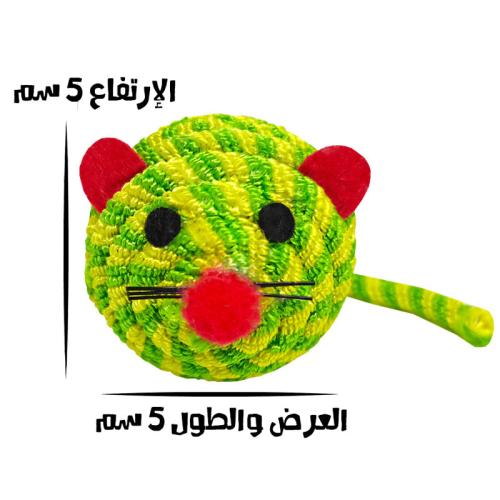 لعبة الفأر الخداشة للقطط مع ذيل أخضر