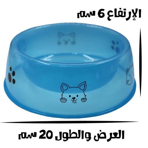 صحن طعام دائري برسومات متنوعة كبير